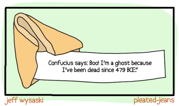 If-I-Wrote-Fortune-cookies2
