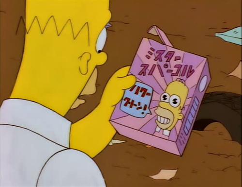 Funny Simpsons Products (23)