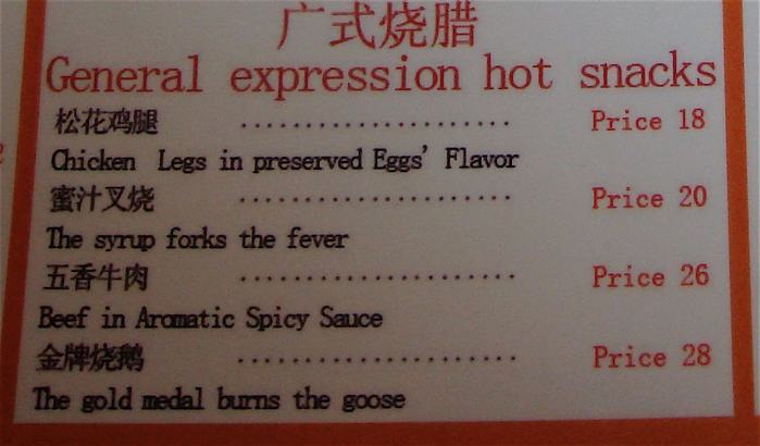 23 Signs That Got Lost in Translation | Pleated Jeans